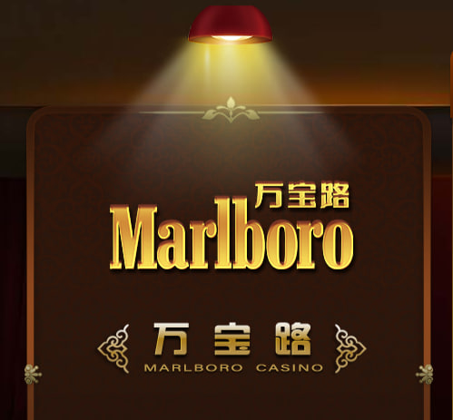 华纳万宝路游戏-天空之城
